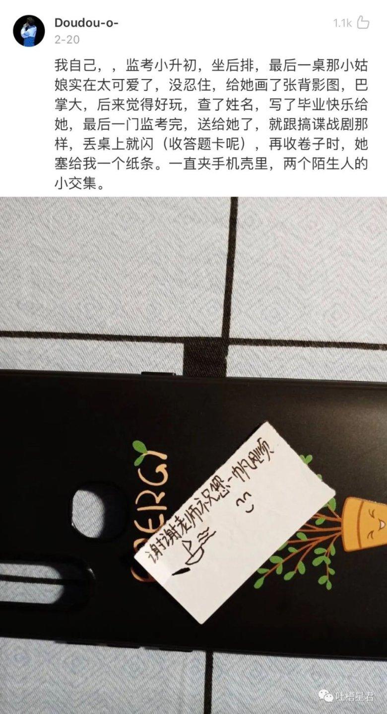 美图秀秀下载2023最新版