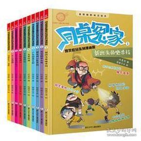 齐齐哈尔市梅里斯区:打好金融服务“组合拳” 激发经济发展新活力