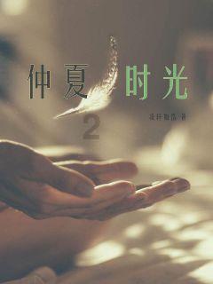 春雨直播app
