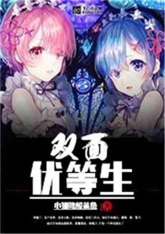 可爱奥莉甜美夏装