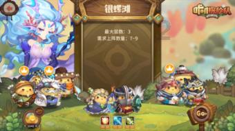 蓝色小球入袋选关版