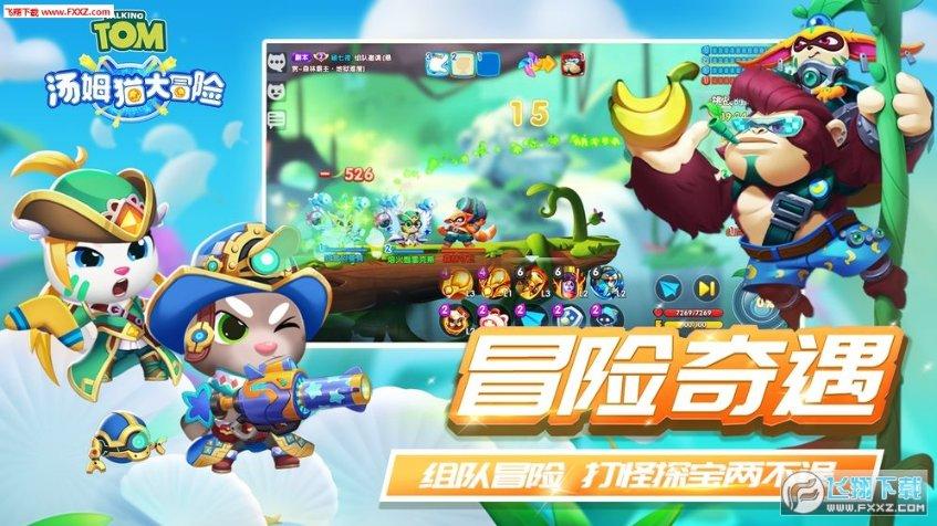 微软发布新闻稿:预告网页版word应用即将更新