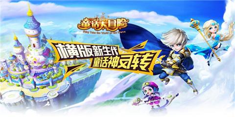 公主热带婚礼主题