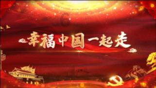 市政协十五届二次会议准备就绪
