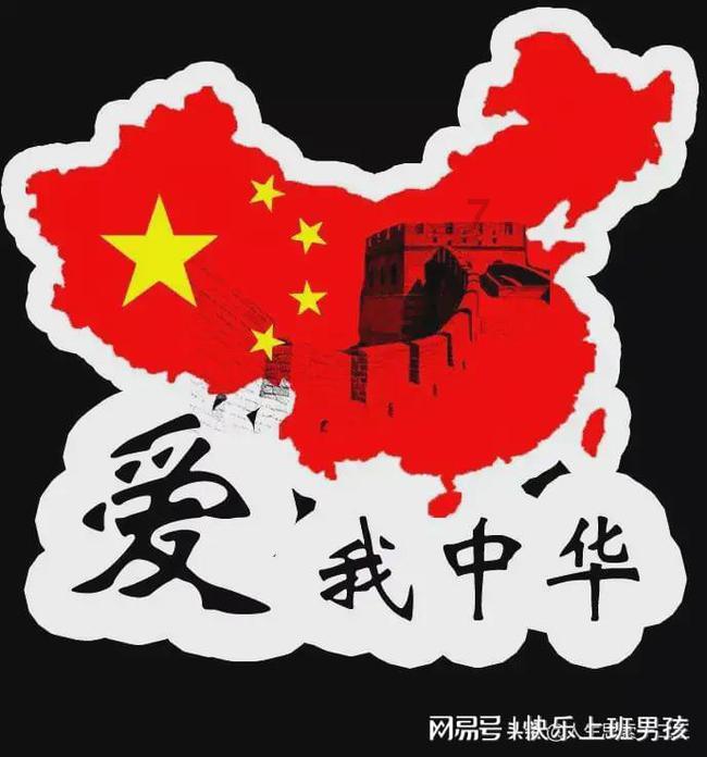 两会聚焦|在创新驱动发展中闯出新路子