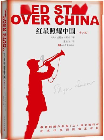 救援选美皇后