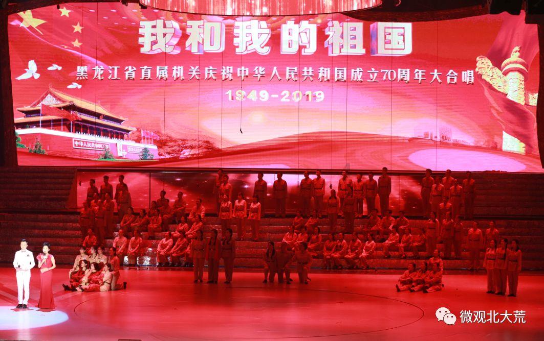 召唤神龙万宁版祖龙