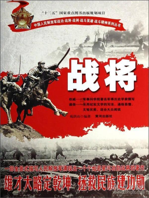 全民剧本大师内置菜单