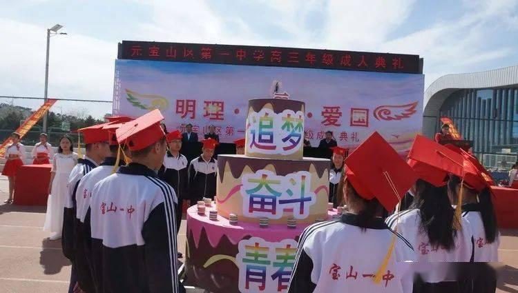 史上最贱小游戏之足球选关版