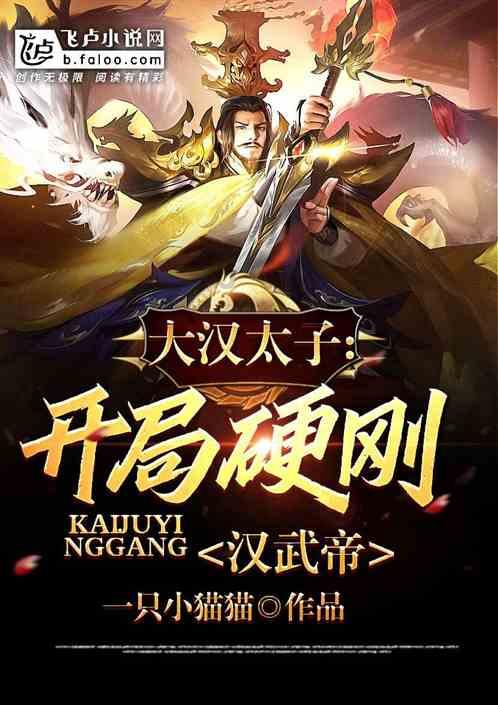 动物帮帮忙保卫家园
