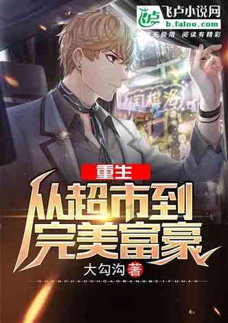 复仇者联盟大冲击