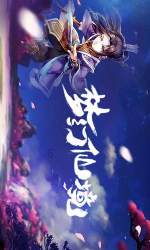影之诗
